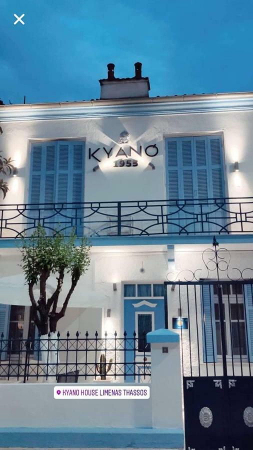 Willa Kyano House Limenas  Pokój zdjęcie